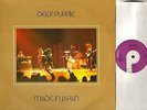 DEEP PURPLE made in japan (original uk, emi text) DOUBLE LP EX/EX hard rock 1972