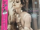 Madonna Like A Virgin 12 Inch Pink Vinyl RSD2016 Sealed Record Store Day