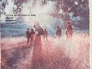 THE JACKSON 5/SLY & THE FAMILY STONE/THE SOUL CHILDREN/THE ISLEY BROTHERS/THAI