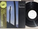 TANGERINE DREAM RICOCHET VIRGIN YX-7090-VR Japan OBI Promo Vinyl LP
