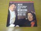 MOZART MITSUKO UCHIDA JEFFREY TATE. PIANO CONCERTOS:KLAVIERKONZERTE 432 082-1 LP