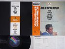 CHARLIE MINGUS BLACK SAINT AND THE SUNNER LADY MCA VIM-4655 Japan OBI Vinyl LP