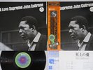 JOHN COLTRANE A LOVE SUPREME ABC/IMPULSE YP-8527-AI Japan OBI Vinyl LP
