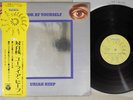 URIAH HEEP LOOK AT YOURSELF BRONZE YS-2649-BZ Japan OBI Vinyl LP