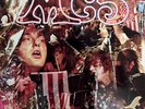 Progressiv Rock Vinyl-LP MC 5 - Kick out the Jams