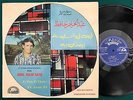ABDEL HALIM HAFEZ An Enchanting Evening With LP Greece ARABIC Cairophon RARE