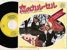 ABBA -BJORN &BENNY En Carousel b/w Lycka JAPAN 7