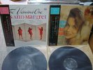 Ann-Margret, Japan LP x 2 - (1), Like A New  Last One , Low Sale
