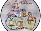 P. LION - HAPPY CHILDREN (PICTURE DISC) |VINILE|