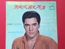 ELVIS PRESLEY-VERY TOUGH TO FIND PRESLEY GOLDEN COMPACT FROM JAPAN