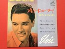 ELVIS PRESLEY- VERY TOUGH TO FIND PRESLEY GOLDEN COMPACT FROM JAPAN