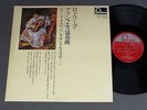 RENATA TARRAGO RODRIGO - ARANJUEZ CONCERTO JPN FG238