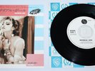 MADONNA - MATERIAL GIRL - 1985 JAPAN WHITE LABEL PROMO 7