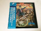 LP ELTON JOHN CAPTAIN FANTASTIC AND THE BROWN DIRT COWBOY JAPAN OBI