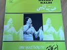 OM KALSOUM Hayart kalbi LP ORIGINAL FRANCE 1971 Egypte