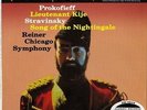 Fritz Reiner, Prokofieff Lieutenant Kije Stravinsky. 200G Classic Records Sealed