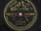 TURKISH 78 VICTOR RECORDS 63062 MALE SONG TURKEY 10