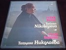 Tatiana NIKOLAYEVA piano Bach Partitas 5LP Melodiya Box Stereo 16041-50 NM RARE