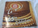 2-LPS / SEALED / SONORA MATANCERA LIVE FROM CARNEGIE HALL 65TH ANNIV CELEBRATION
