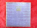 DANIL SHAFRAN ' BACH  6 SUITES FOR CELLO SOLO'