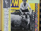 Vinyl LP Records EPS-80232 Paul & Linda McCartney ?– Ram w/OBI (Japan)