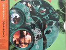 The Soft Machine    -  The Soft Machine(HQ-200g Limited Edition Vinyl)