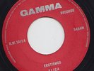 FLICA * 70's Belgian GREEK MOD PSYCH FREAKBEAT MOD BESPOKE 45 * Listen