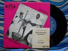 ? MAURITANIA 7' SI DATY & MOUNINA RAW ARABIC FOLK DESERT BLUES RARE 45 MB 1415