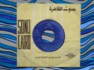 ? EGYPT 7' AABLA & ALICE EXOTICA SWING JAZZ POPCORN ORIENTAL 45 Sono Cairo 1965