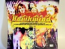Hawkwind ?Silver Machine 2007 Limited Edition 10
