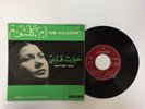 OUM OM KALSOUM - ARABIC 45T 7