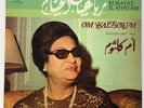 OUM KALSOUM - ARABIC LP 12