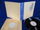 THE WHO Live At Leeds ?JAPAN 1970's PRESS? LP MP-2110 G/F OBI & INSERT NM/NM-