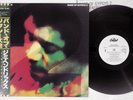 JIMI HENDRIX BAND OF GYPSYS 2 CAPITOL ECS-91198 Japan OBI Promo Vinyl LP