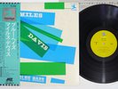 MILES DAVIS BLUE HAZE PRESTIGE LPR-88013 Japan OBI Vinyl LP
