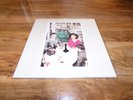 LED ZEPPELIN - PRESENCE (RARE CLASSIC RECORDS 2001 ALBUM / VINYL LP)