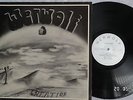 WERWOLF - Creation * orig. Privatpressung * Krautrock