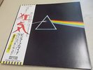 Japan Original Solid Blue Tri+OBI+Posters+Booklet Pink Floyd[Dark Side of Moon]