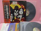 JAPAN 3LP KISS THE ORIGINALS II VIP-5504-6 VICTOR OBI INSRT BOOKLET MASK GATEFLD