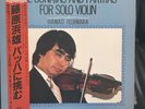 J.S Bach The Sonatas And Partitas For Solo Violin HAMAO FUJIWARA 2X LP NM Signed