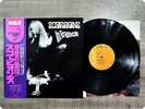 SCORPIONS In Trance RVP6050 OBI LP Gm7254