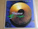 Penny Century Clouds LP 511 398-1 Australia 1991 Red Eye Records Rare LP in NM