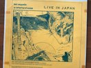 LED ZEPPELIN - CELLARFULL OF NOISE SEP 29,1971 OSAKA, JAPAN LP