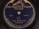 RARE His Masters Voice Canada Arabic 78 rpm Record Sheikh Sayed El Safti 63493
