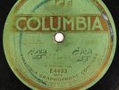 RARE SYRIAN Arabic 78 rpm Record  Naim KARACAND Tenor COLUMBIA Grafonola 1918