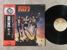 Kiss ?– Destroyer VIP-6395 Japan Insert Obi