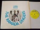 BLACK GOSPEL SOUL LP Ramada Singers Su-Ann 1742 Simon Peter