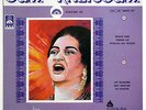 OUM KALTHOUM OM KALSOUM chansons souvenir arabic islamic egypt AAA MOCE 537 LP