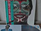 Ramsey Lewis Salongo Japan LP Sony 1976 25AP 116 Insert Obi