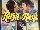 Raja Rani Original Bollywood OST 1972 RD Burman Rare 1st Odeon India